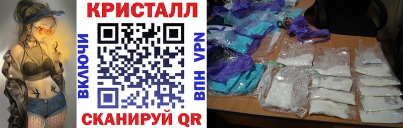 Амфетамин 98%  Купить  Валуйки 