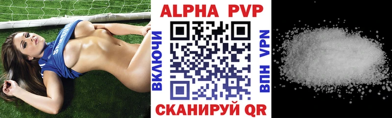 Alpha-PVP Соль  Купить где  Валуйки 