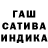 Шишки марихуана Ganja BbIXLOP