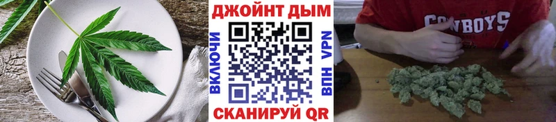 Печенье с ТГК конопля  Купить где  Валуйки 