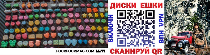 Купить где  Валуйки  Ecstasy MDMA 
