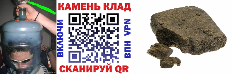 Купить  Валуйки  ГАШ AMNESIA HAZE 
