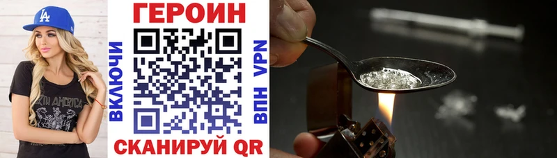 Купить где  Валуйки  ГЕРОИН афганец 
