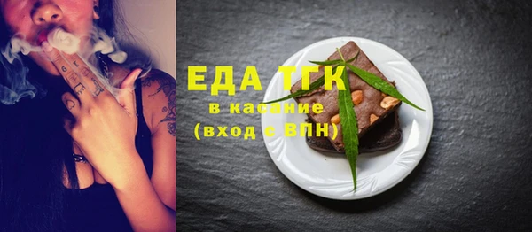 мефедрон Зерноград
