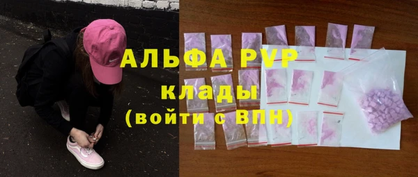 спайс Зеленокумск