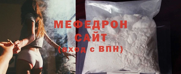 гашик Зеленодольск