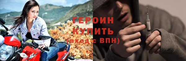 спайс Зеленокумск