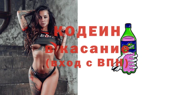 мефедрон Зерноград