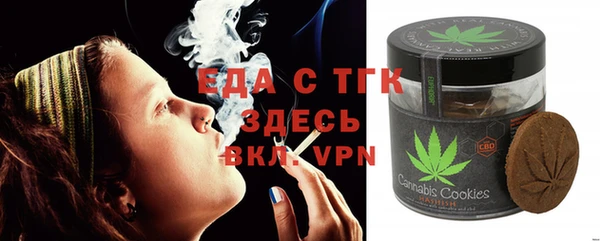 спайс Зеленокумск