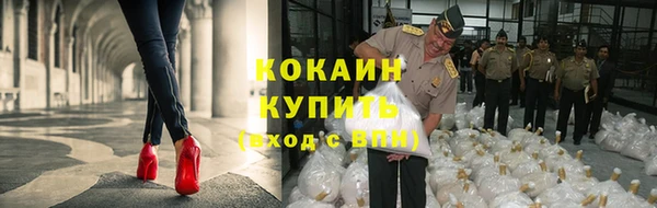 мефедрон Зерноград