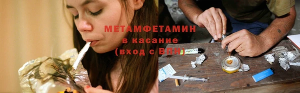 спайс Зеленокумск