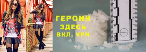 мефедрон Зерноград