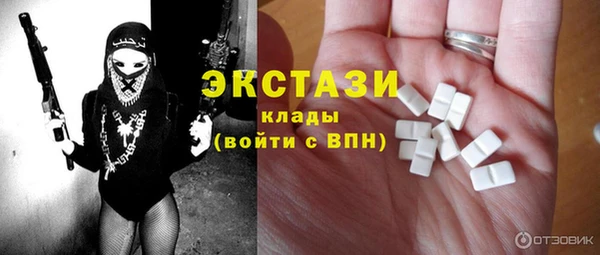 мефедрон Зерноград