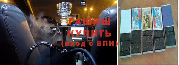 мефедрон Зерноград