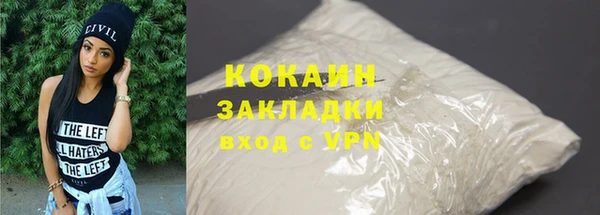 мефедрон Зерноград