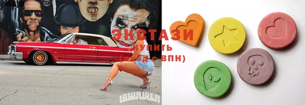 мефедрон Зерноград