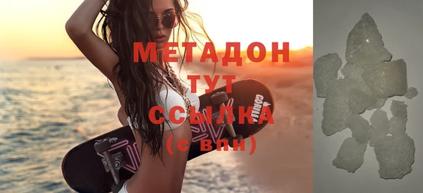 мефедрон Зерноград