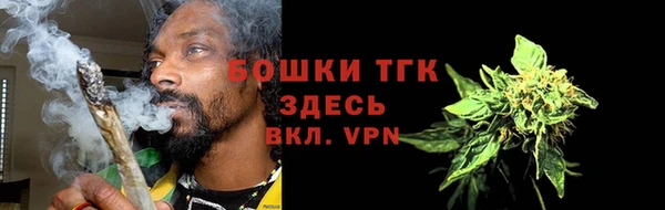спайс Зеленокумск