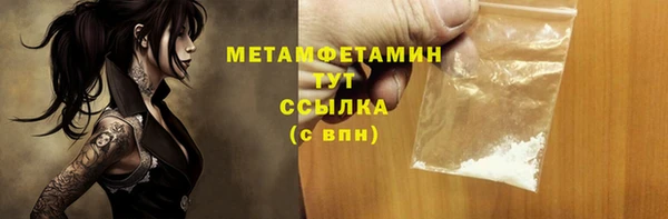 гашик Зеленодольск