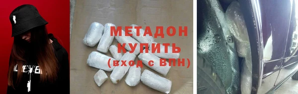 мефедрон Зерноград