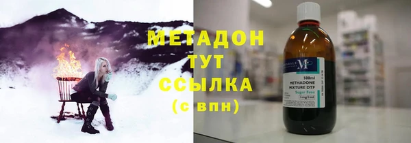 спайс Зеленокумск