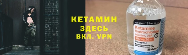 спайс Зеленокумск