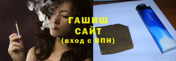 спайс Зеленокумск