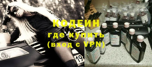 мефедрон Зерноград