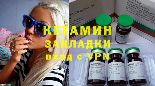 спайс Зеленокумск