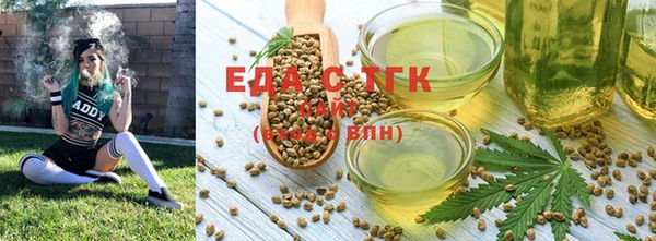 спайс Зеленокумск