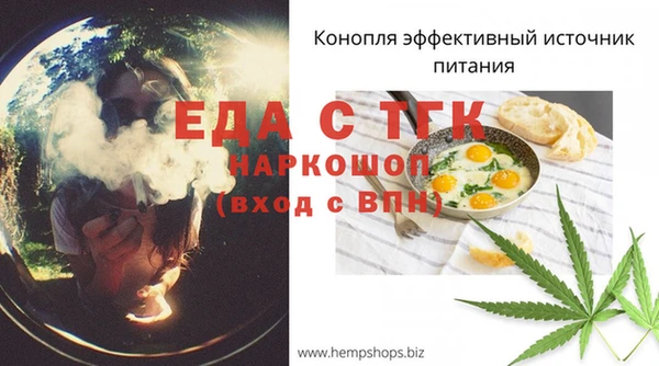 мефедрон Зерноград