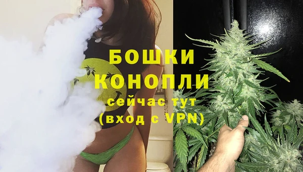 спайс Зеленокумск