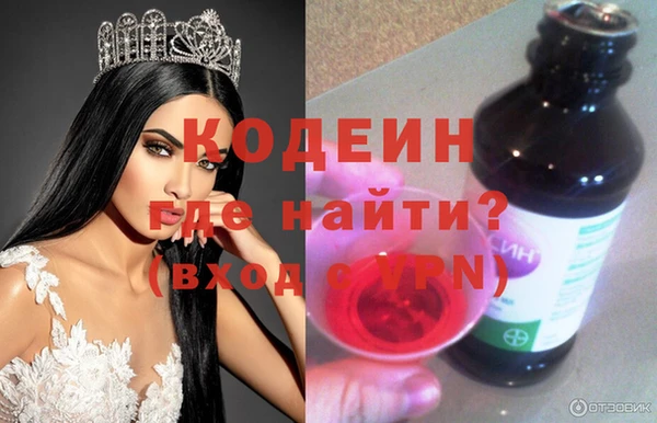 гашик Зеленодольск