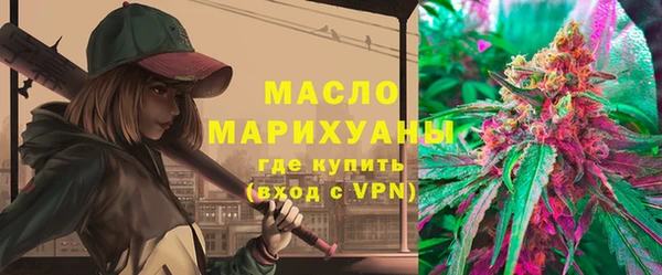 мефедрон Зерноград