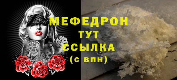 гашик Зеленодольск