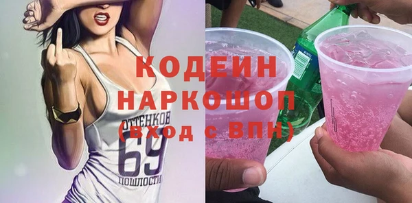 спайс Зеленокумск