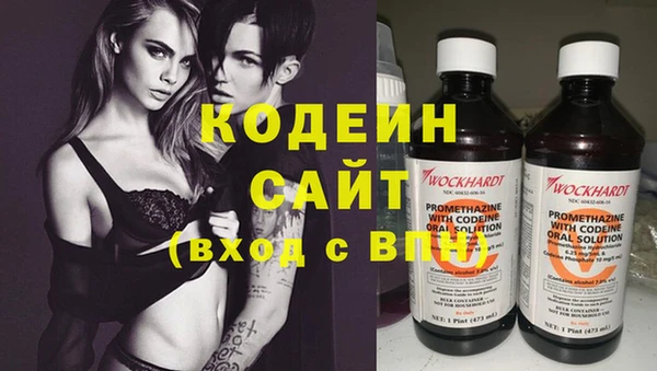 спайс Зеленокумск