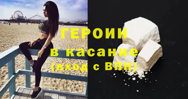 гашик Зеленодольск