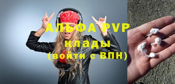 гашик Зеленодольск