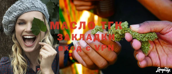 мефедрон Зерноград