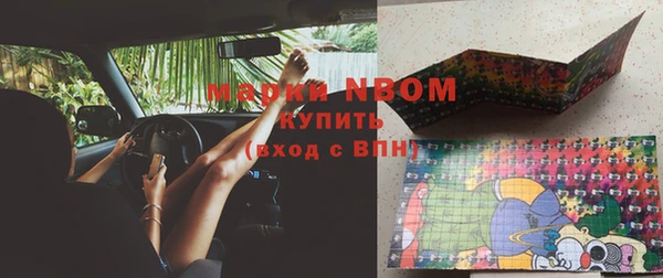 спайс Зеленокумск