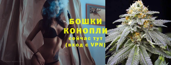 мефедрон Зерноград