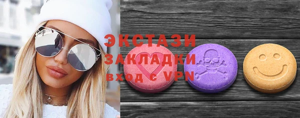 спайс Зеленокумск