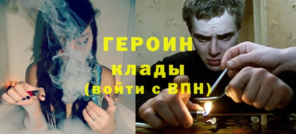 спайс Зеленокумск