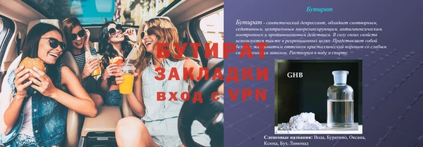 гашик Зеленодольск