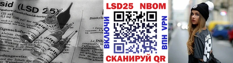 Лсд 25 экстази кислота  Купить  Валуйки 