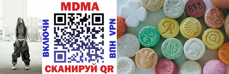 Купить закладки  Валуйки  MDMA кристаллы 
