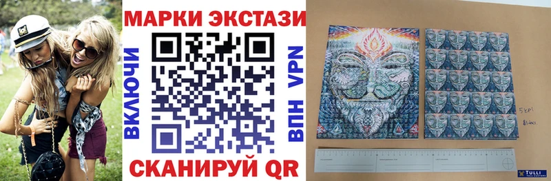 Купить закладки  Валуйки  Марки NBOMe 1500мкг 