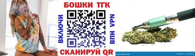 Купить где  Валуйки  Бошки марихуана THC 21% 